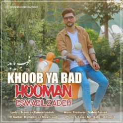Hooman Esmaeilzadeh  –   Khoob Ya Bad